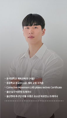 남귀훈